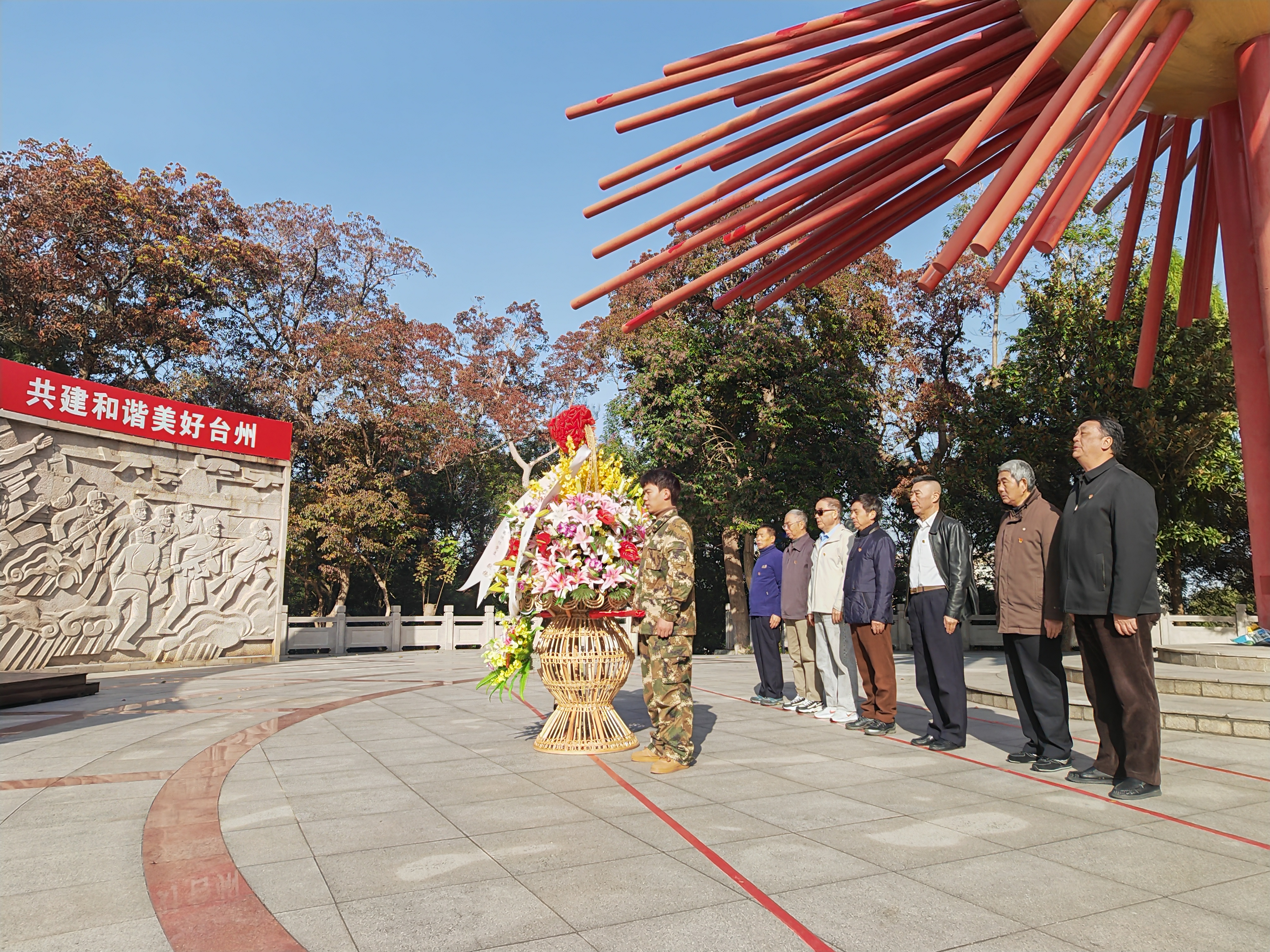 微信图片_20251204085226_199_10.jpg 微信图片_20251204085226_199_10.jpg